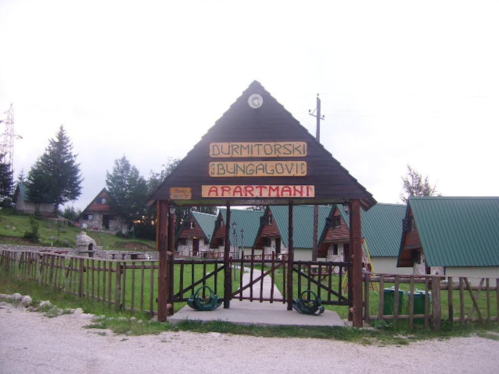 杜米托尔别墅山林小屋 Žabljak 外观 照片